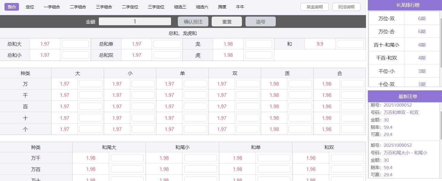 QQ截图20251009113414.jpg