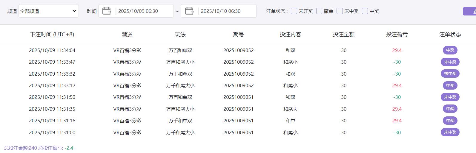 QQ截图20251009113718.jpg