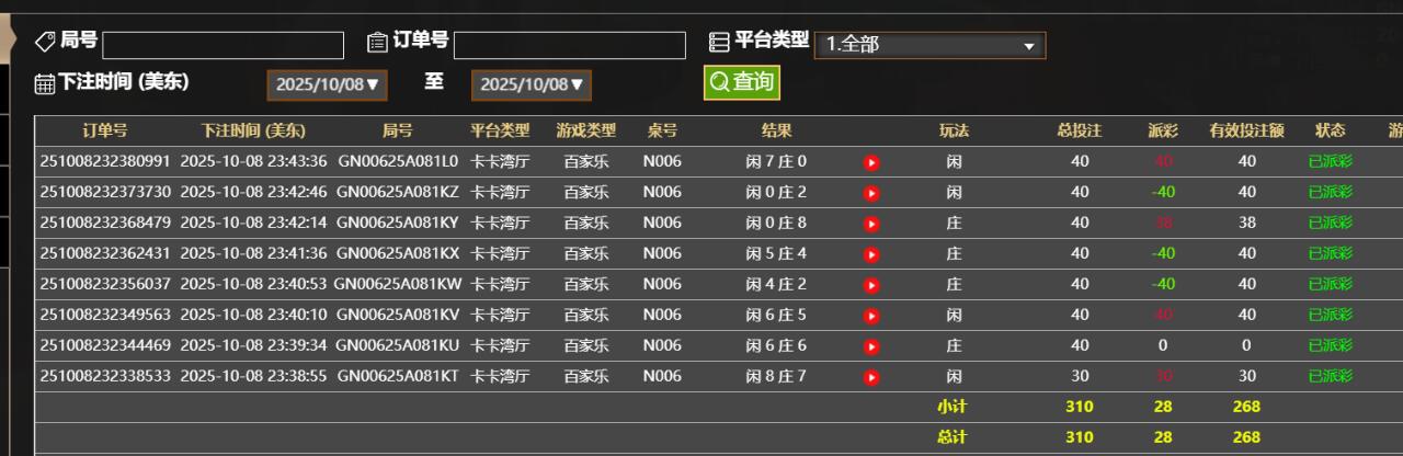QQ截图20251009114427.jpg