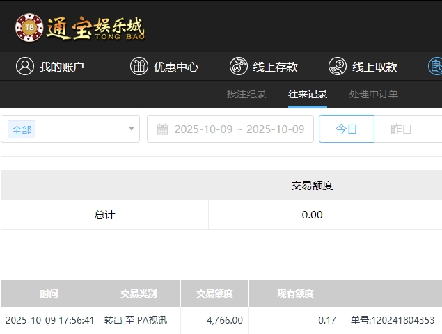 微信截图_20251010055806.png