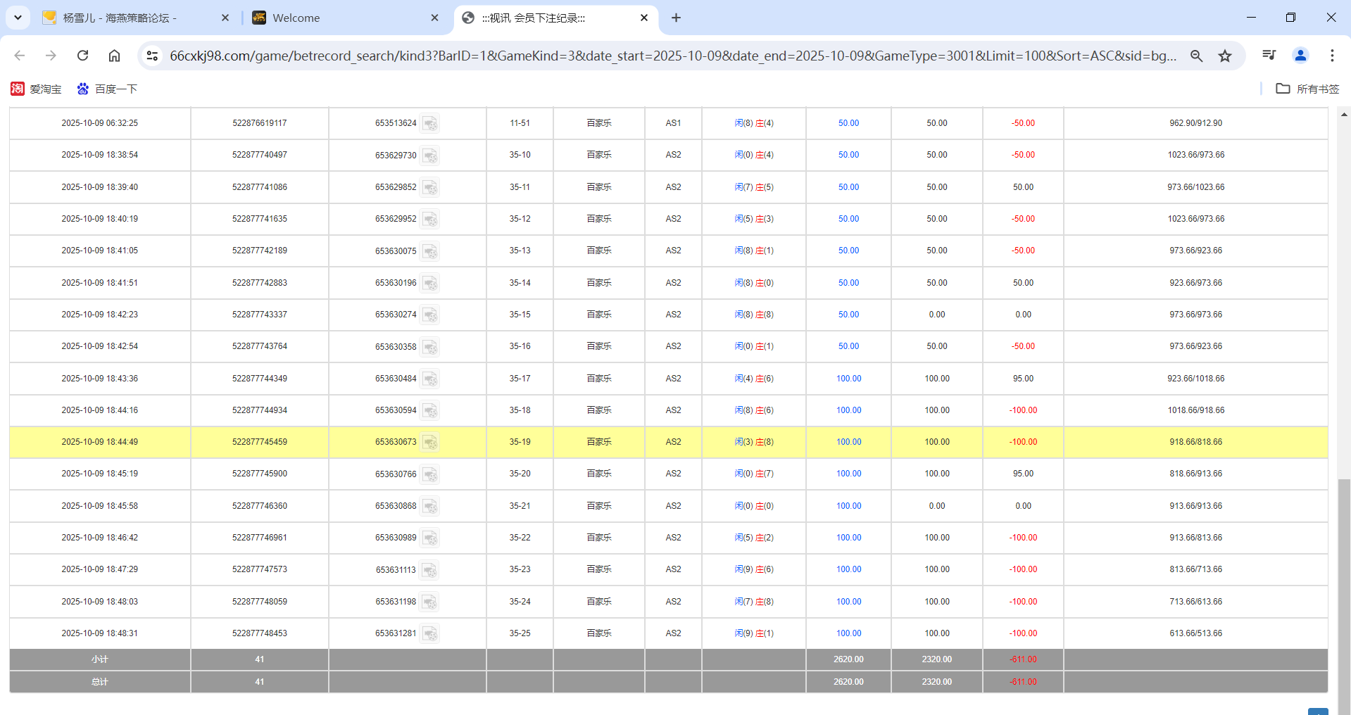 QQ20251010-065029.png