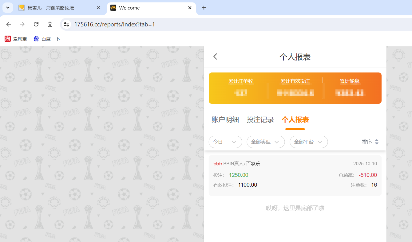 QQ20251010-065335.png