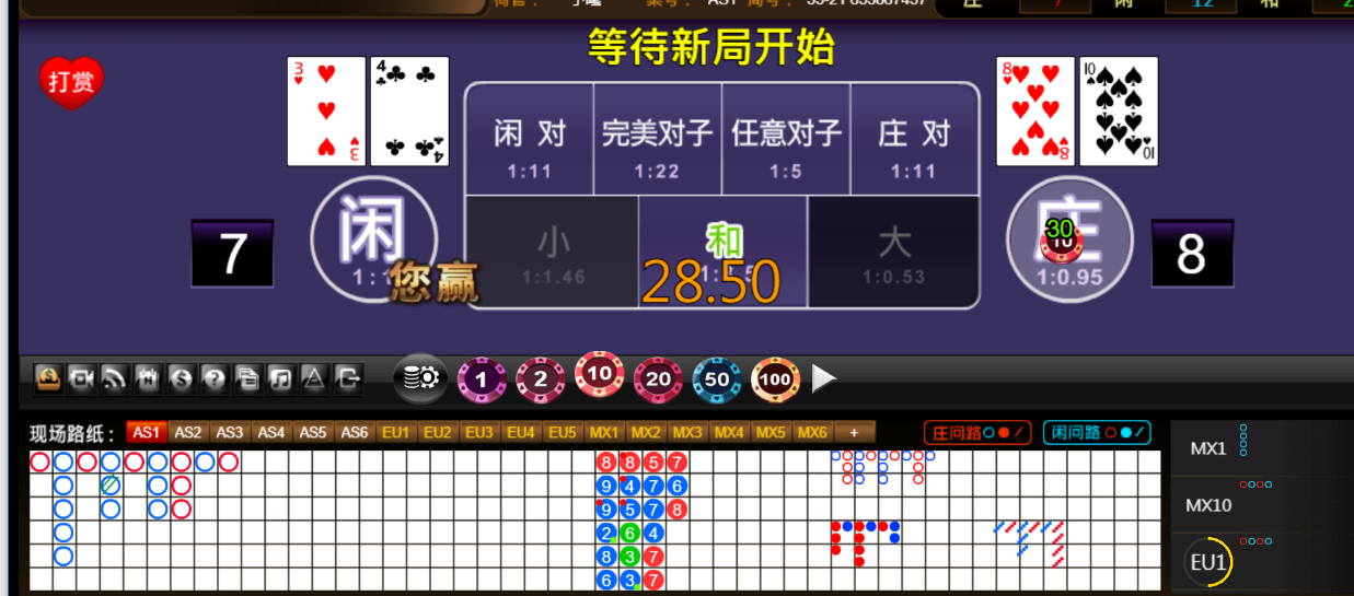 QQ20251011-071819.png