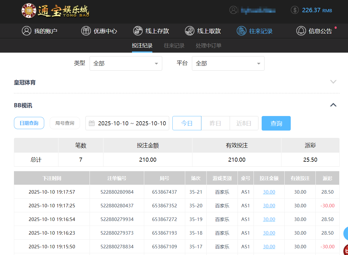 QQ20251011-072017.png