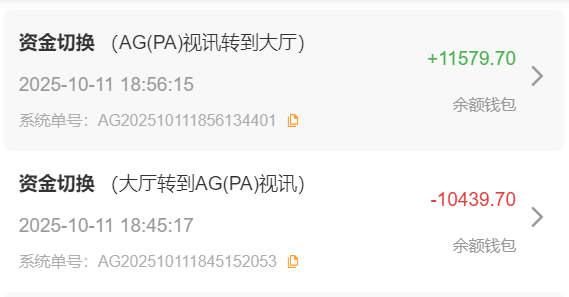 QQ20251011-185641.png