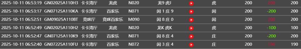 QQ20251011-190420.png