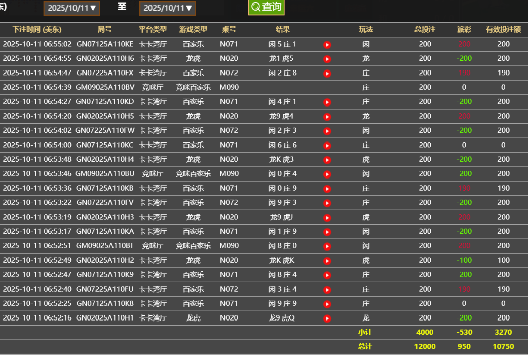 QQ20251011-185553.png