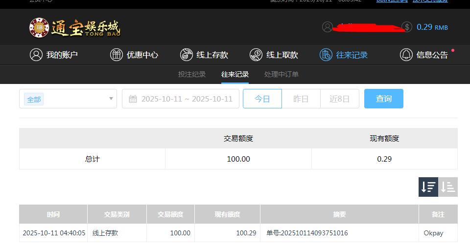360截图20251011200609004.jpg