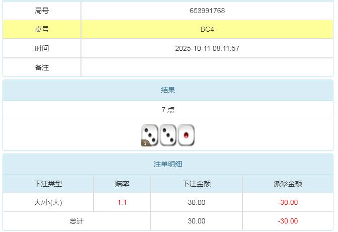 360截图20251011201544800.jpg