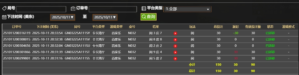 微信截图_20251012083435.png