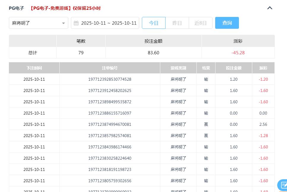 360截图20251012091644130.jpg