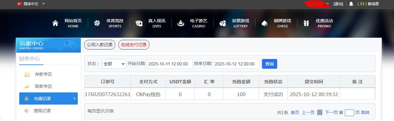 360截图20251012094251274.jpg