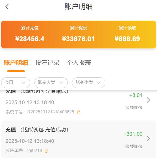 QQ截图20251012133213.jpg