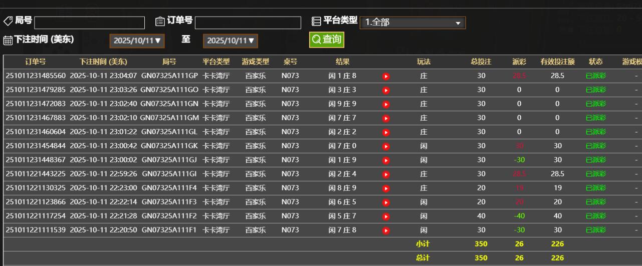 QQ截图20251012110517.jpg
