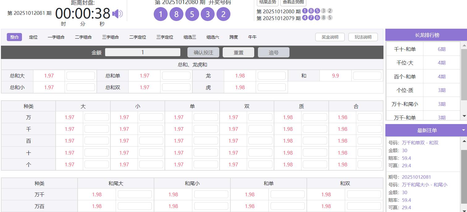 QQ截图20251012130218.jpg