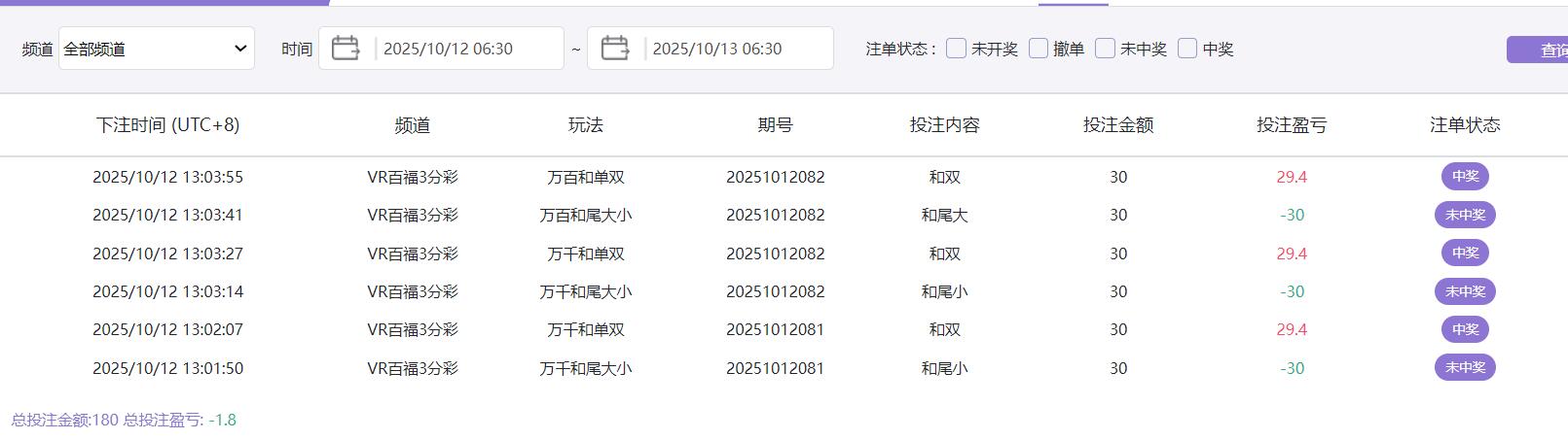 QQ截图20251012130717.jpg