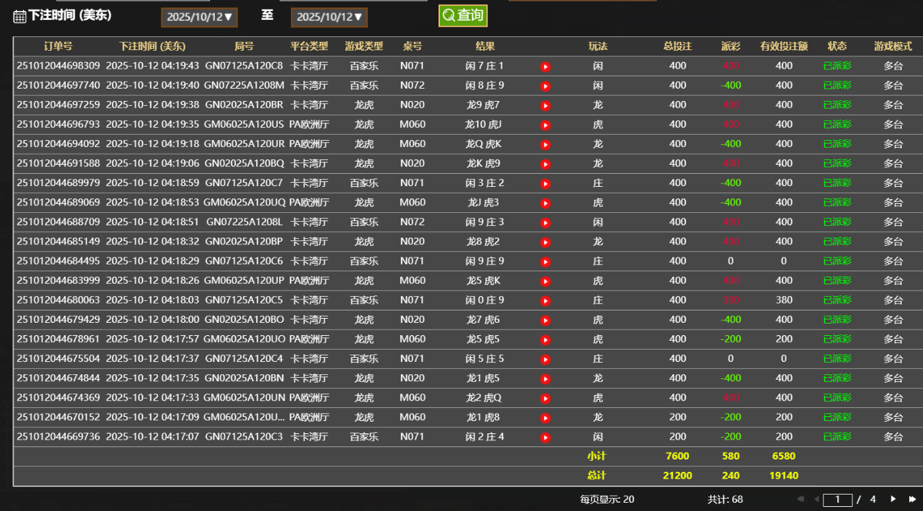 QQ20251012-162055.png