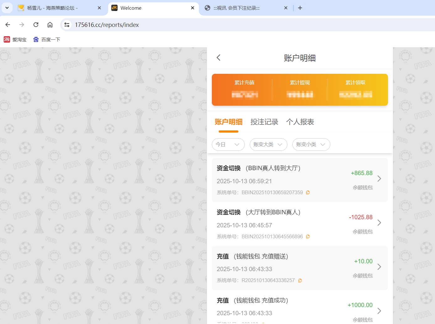 QQ20251013-065937.png
