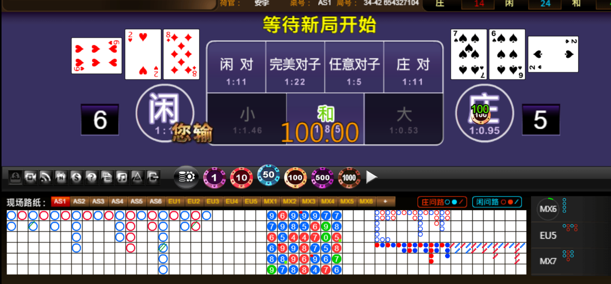 QQ20251013-065720.png