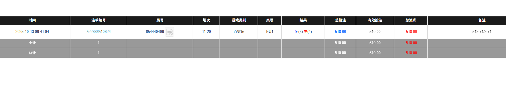 QQ20251013-192847.jpg