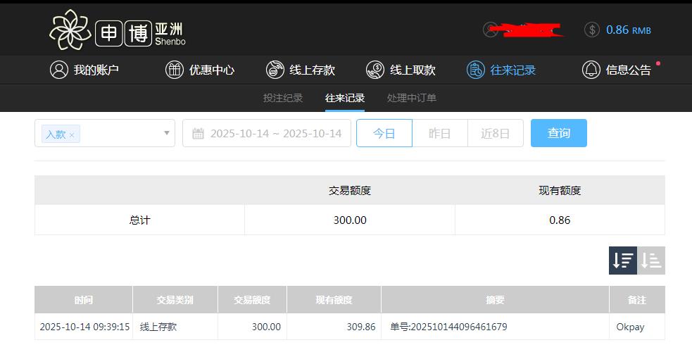 360截图20251015083924014.jpg
