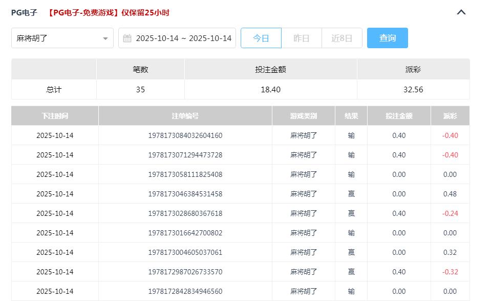 360截图20251015083950738.jpg