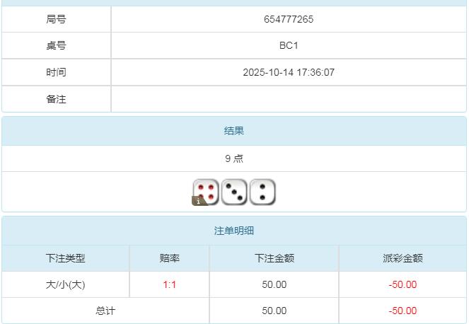 360截图20251015084409860.jpg