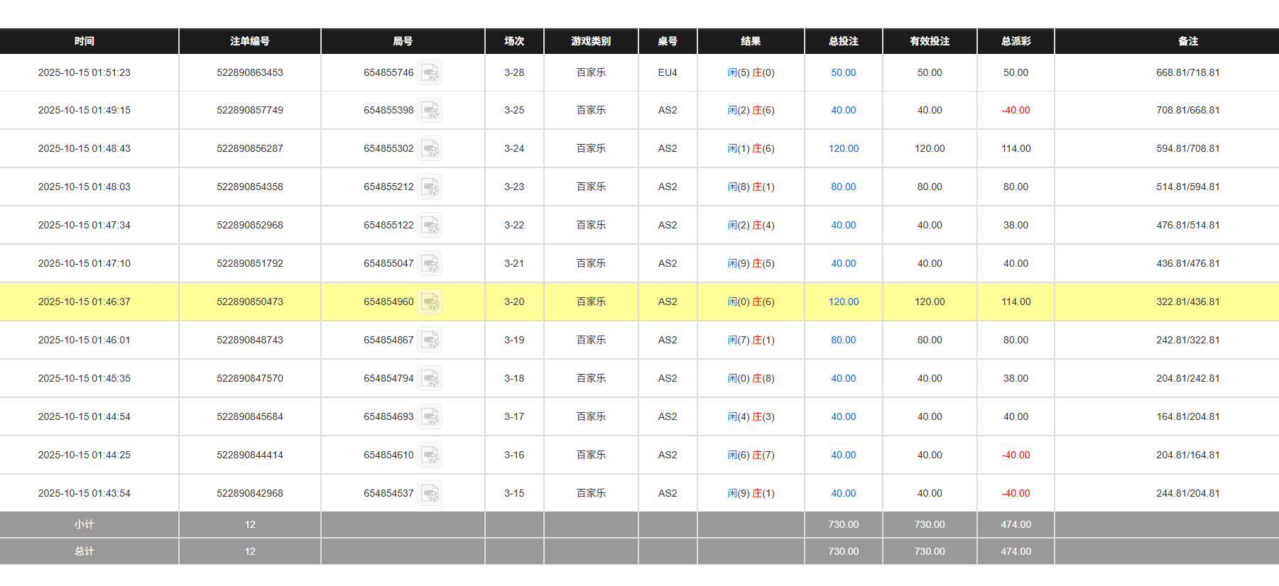 QQ20251015-135200.jpg