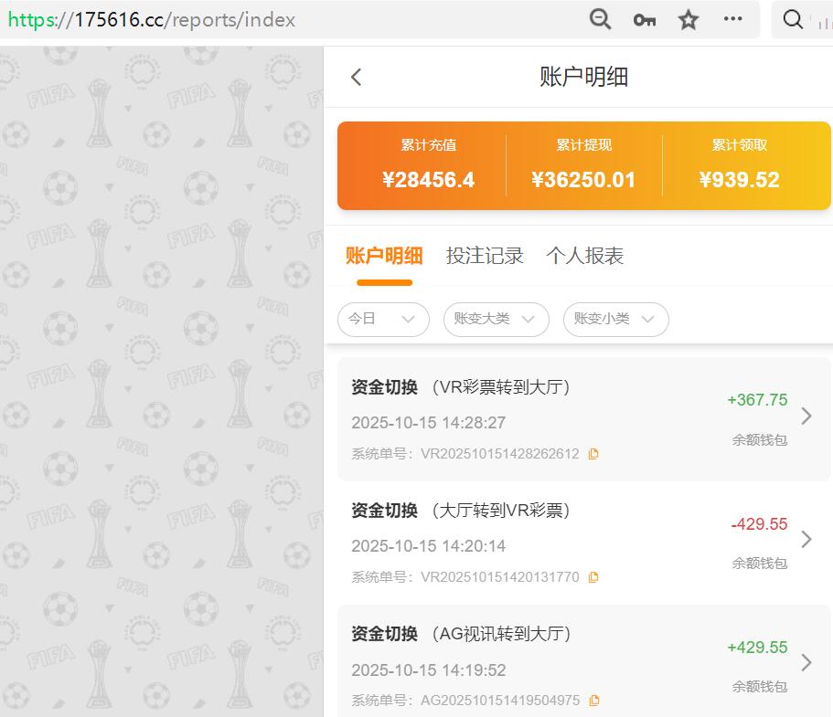 QQ截图20251015145358.jpg