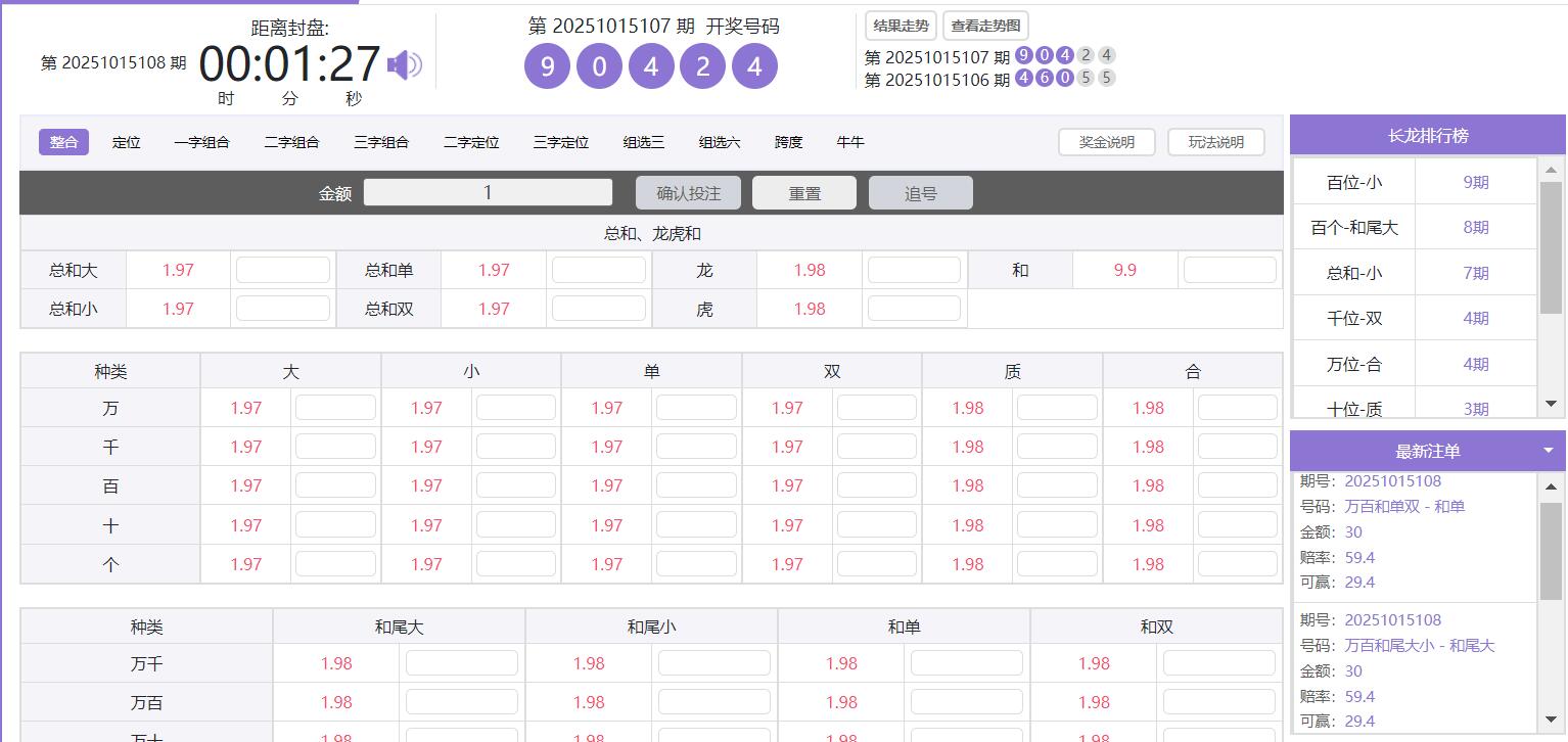 QQ截图20251015142230.jpg