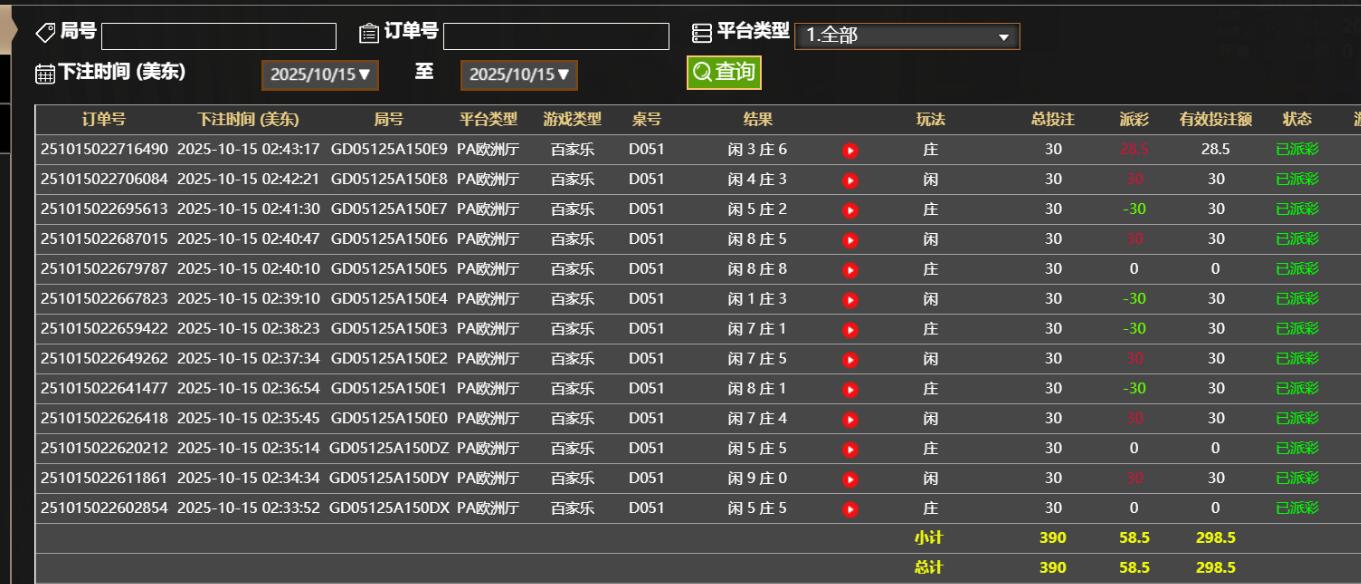 QQ截图20251015144413.jpg