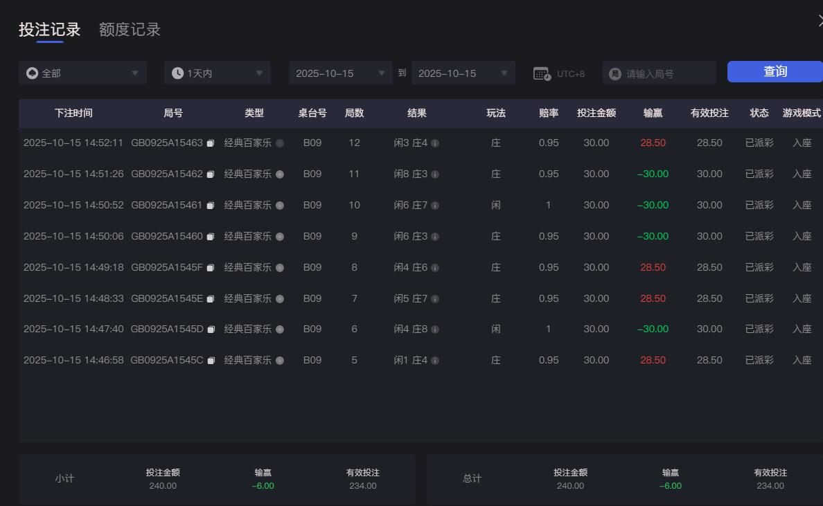 QQ截图20251015145251.jpg
