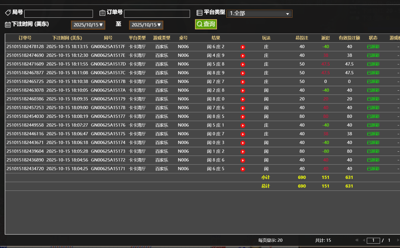 QQ20251016-061351.jpg