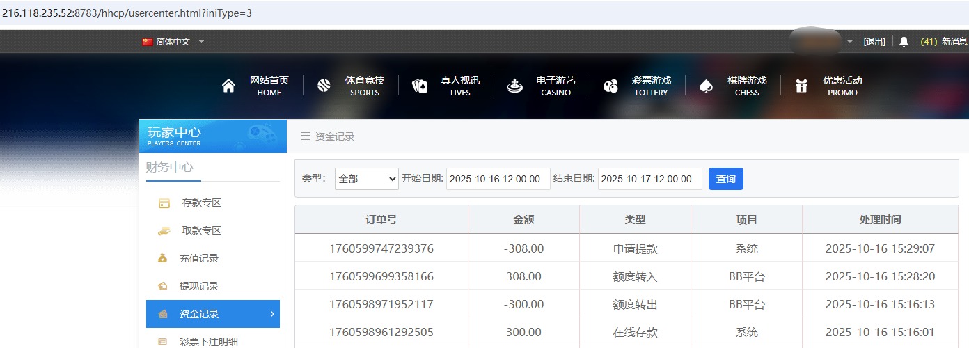 QQ20251016-152920.jpg