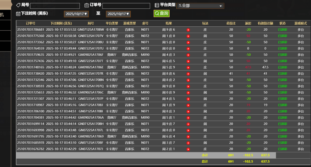 QQ_1760687532216.png