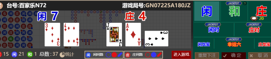 QQ_1760791813343.png