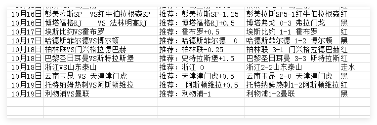 Image_1760934423565.png