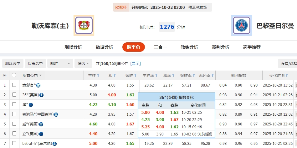 微信截图_20251021054353.png