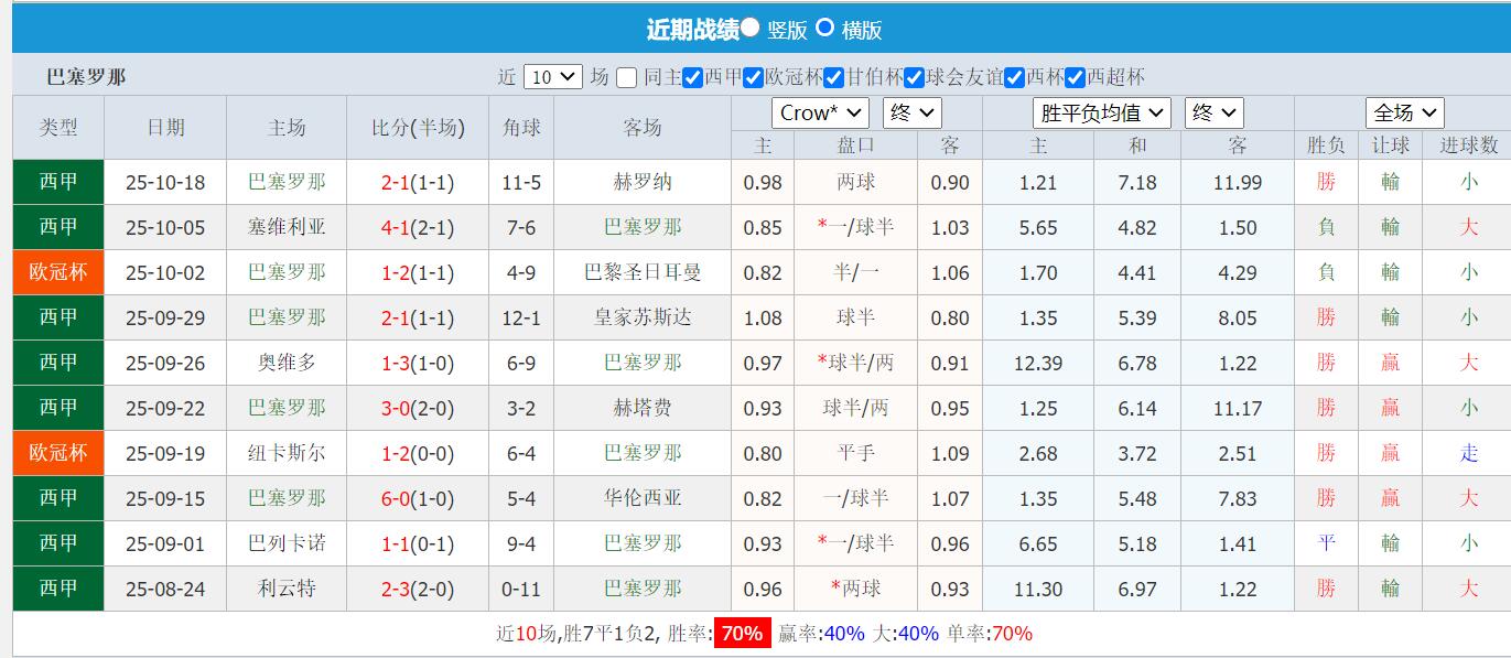 QQ截图20251021124647.jpg