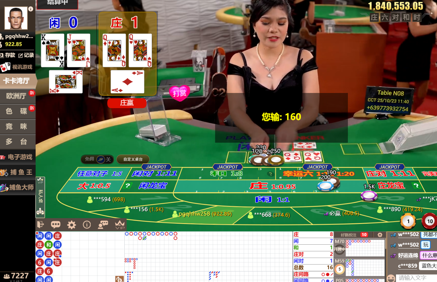 QQ20251023-114035.jpg