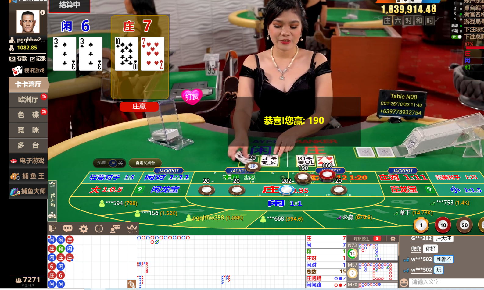 QQ20251023-113952.jpg