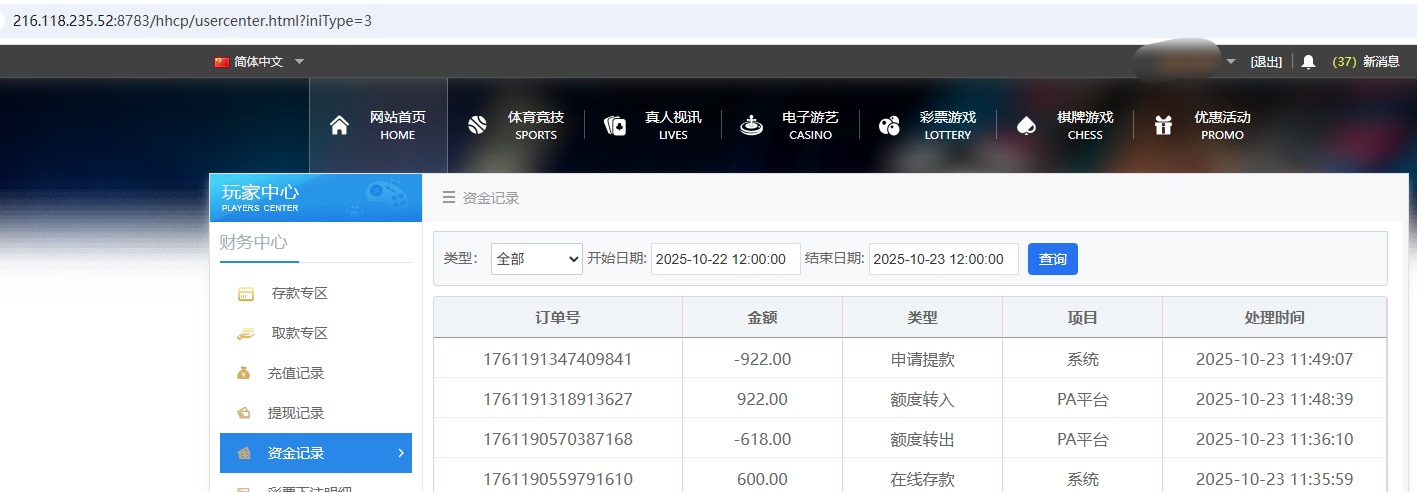 QQ20251023-114922.jpg