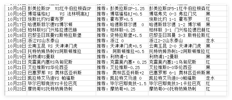 Image_1761197765524.png