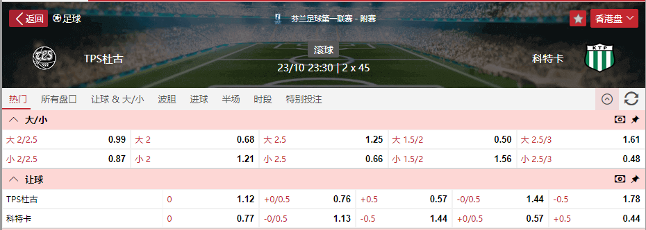 QQ截图20251023174737.png