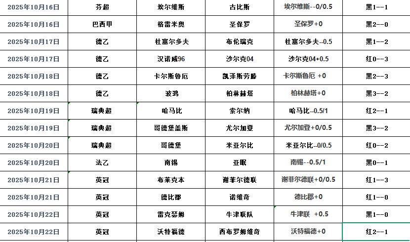 QQ截图20251023174449.png
