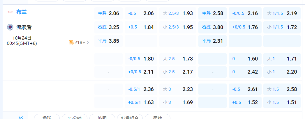 QQ20251023-183745.png