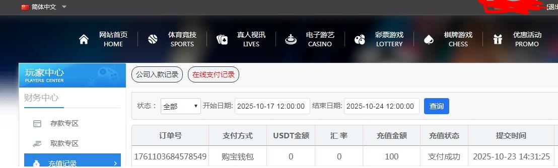 360截图20251023195437068.jpg