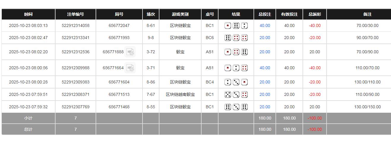 360截图20251023200401308.jpg