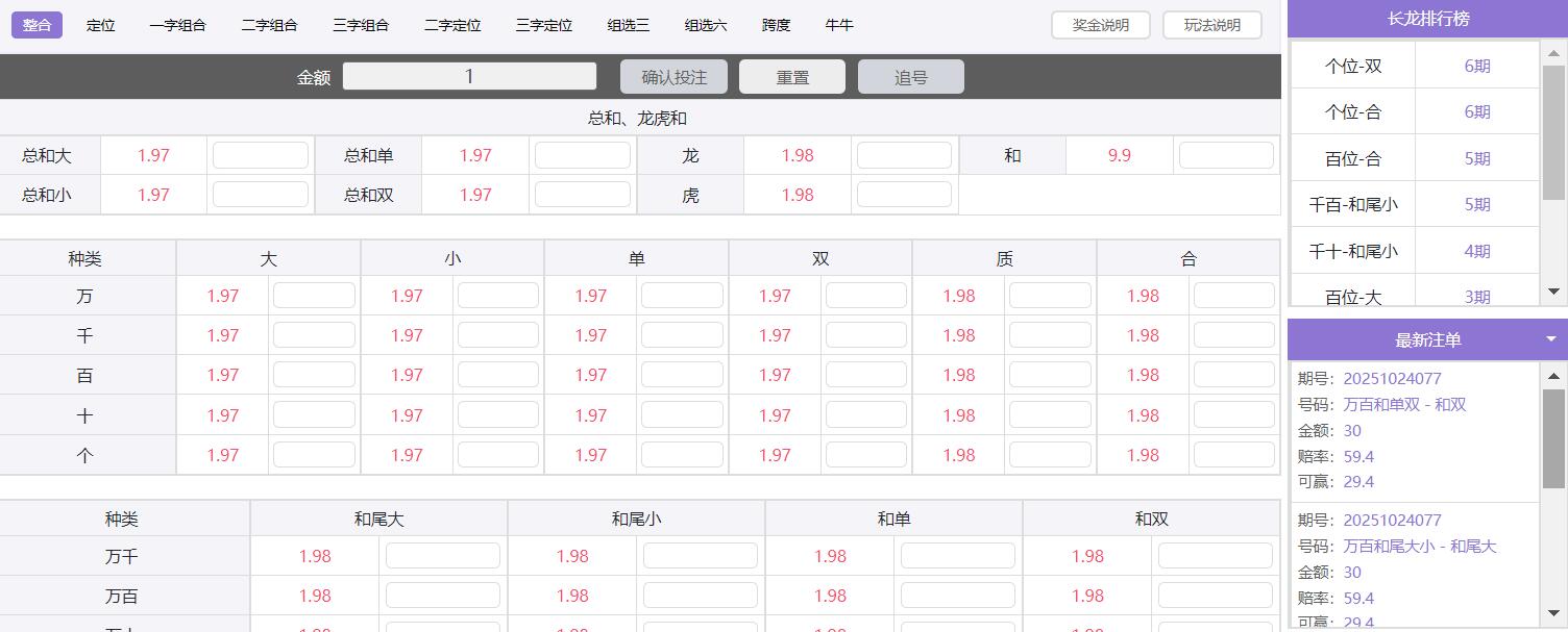 QQ截图20251024125027.jpg