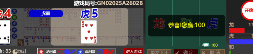 QQ20251026-133017.png